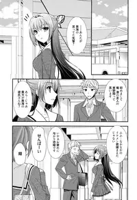 [Morisaki Kurumi] LOVELY GIRL's [Digital]