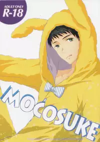 (Renai Jiyuugata! entry6) [Vanilla Glitter (Y.madoka)] mocoRIN (Free!)