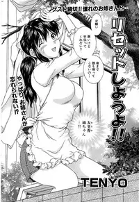 Comic Bazooka 2008-11