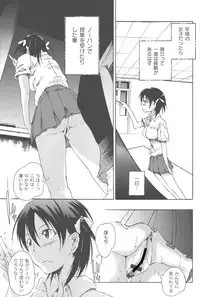 [Fudou Ran] Koitama [Digital]