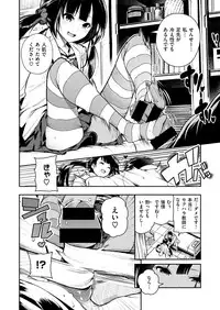 COMIC X-EROS #51 [Digital]