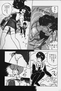 [Nanahoshi Keina] Yurushite Agenai