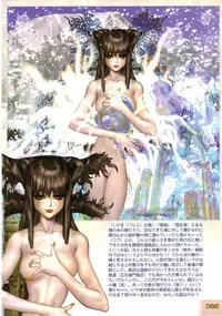 [Masamune Shirow] PIECES 9 Kokin Toguihime Zowshishu Hiden
