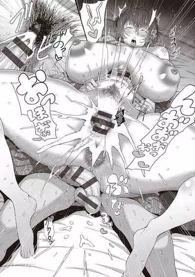 Juku Mesu - Erotic Mature Women