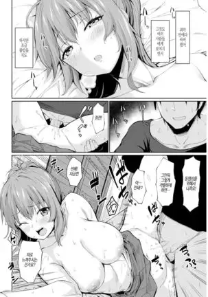 Jinsei Marumouke Channel | 인생 개이득 채널