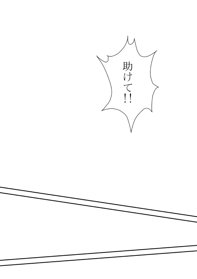 Kimi o Dakishimetainda