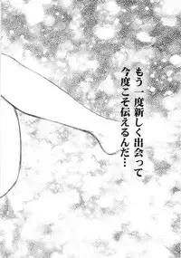 [Anthology] Mo - Ero Musume 100%