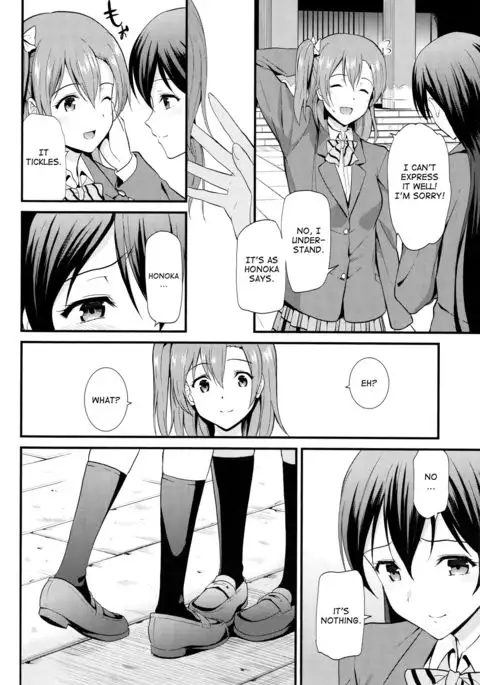 Yumemigusa nite Haru o Matsu