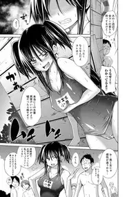 [Miyano Kintarou] Ijimekko to Boku [Digital]