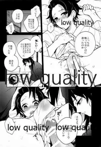 Shiru no wa Anata Bakarinari