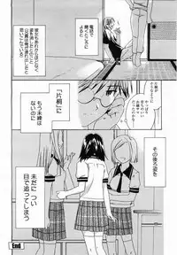 COMIC Momohime 2003-07