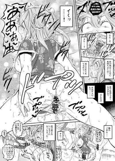 Naughty Felicia China Dress Cartoon