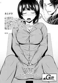 [Gift (Nagisano Usagi)] Suguha no Himitsu (Sword Art Online) [Digital]