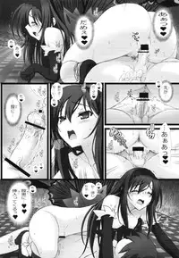 (C82) [WILD KINGDOM (Sensouji Kinoto)] DUEL (Accel World)