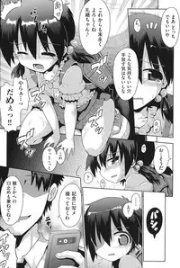 [Anthology] COMIC Shoujo Shiki Summer 2014 [Digital]