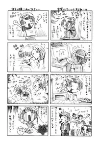 [Sakaki Shiori] Kakete Okashi Te Omou Mama