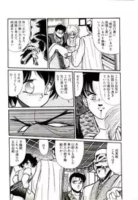 [Cremutsu Cule] Q's COMIC