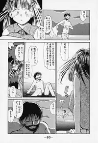 [Youkihi] Shinsou Shinri