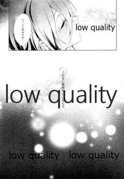 キリト君がシノンちゃんに雌にされる本。