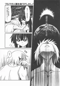 COMIC AUN 2007-11 Vol. 138