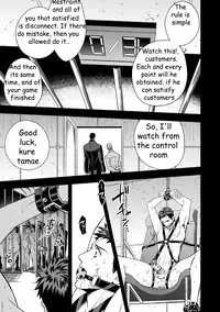 [Unknown] Chika Teien | Underground Garden [English]