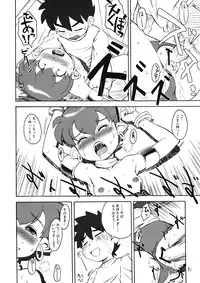 (C75) [Asankachisso] IMASARA☆EKUBO (ABATAMO☆EKUBO)