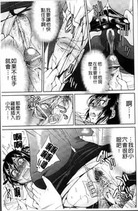 [Inoue Yoshihisa] TEACHER x TEACHER [Chinese]