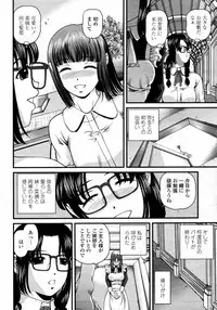 COMIC Momohime 2008-01