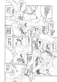 [Pretty Dolls] PULP Soushuuhen 2 (Street Figher)