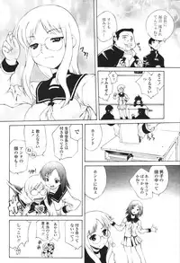 COMIC Momohime 2007-03