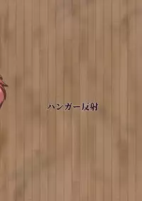 Kuuzokutachi no Revenge