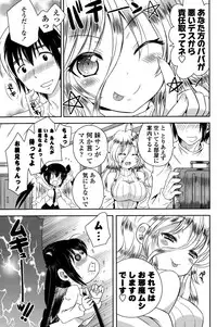 COMIC Potpourri Club 2015-10