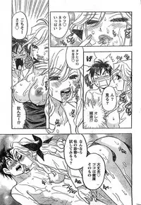 Monthly Vitaman 2007-02