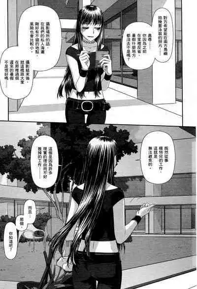 My doll house 1 | 甜蜜寶貝屋 1