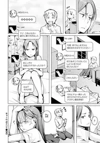 COMIC BAVEL 2018-04 [Digital]