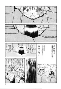 [Dorei Jackie] A wish