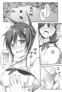 (C90) [Mizutofu (Suishin Tenra)] Ecchi Shinai to Nekomimi ga Torenai Byouki ni Natte (Kantai Collection -KanColle-)