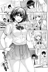 COMIC Kairakuten 2016-09