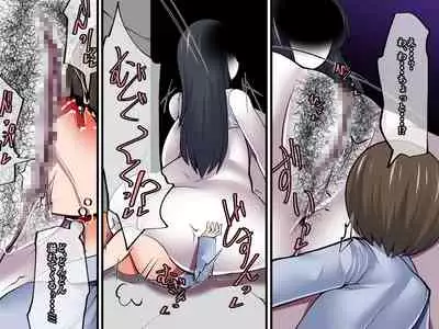 [Orange Powder] Kimi no Sei ga Tsukiru made