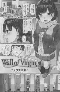COMIC Shitsurakuten 2016-02