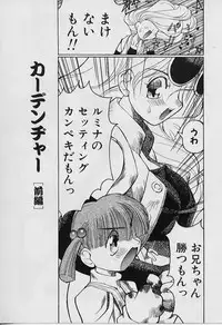 [Youtou Sadamitsu] Youtou-Shougun