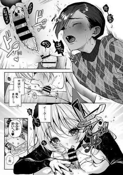 COMIC Ananga Ranga Vol. 106