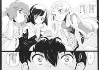 (C75) [Kenro Koubo (Orimoto Mimana)] Nagi-sama Recycle (Kannagi)