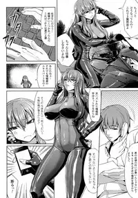 [Anthology] 2D Comic Magazine Kedakai Onna ni Nakadashi Haramase!