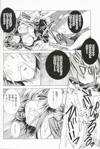 (COMIC1☆8) [Gin no Hoshitei (Tamiya Akito)] Nukarumi no Soko de (Kantai Collection)