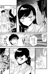 COMIC Kairakuten 2016-09