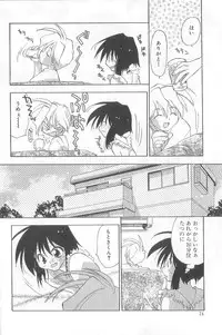 [Konata Hyuura] Bakuhatsu Sunzen!!