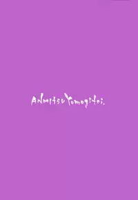 (C94) [Anmitsuyomogitei (Michiking)] Ohyakudo Jouzu no Sanae-san (Touhou Project) [Chinese] [脸肿汉化组]