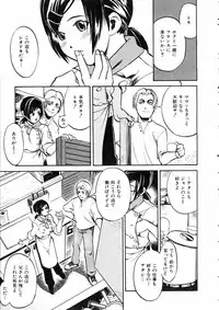 COMIC AUN 2005-06 Vol. 109