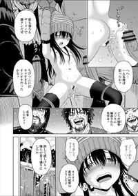 [Kawady MAX] Children - a child slaves [Digital]